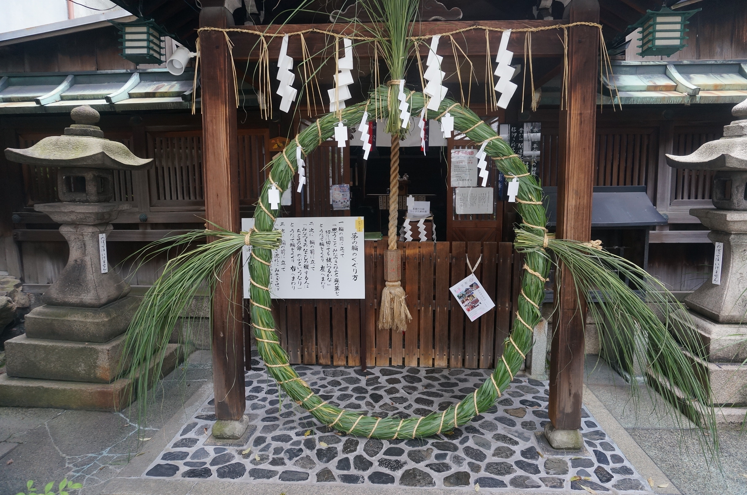 夏越の祓2016＠高松神明神社(’16年6月30日)