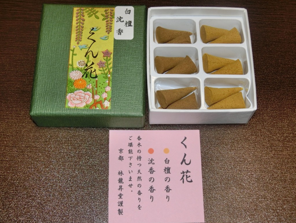 新商品 くん花 の販売を開始しました 14年8月21日 京都のお香は老舗の林龍昇堂